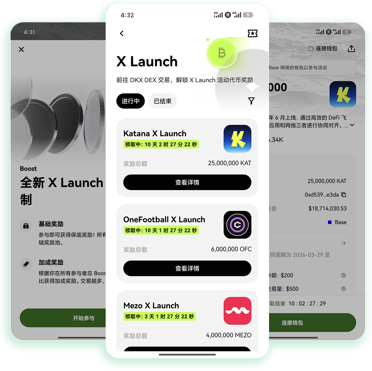 欧亿易交易所 主打新手引导与社群专属交易福利